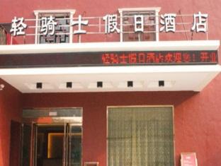 Ningbo Qingqishi Holiday Hotel Kültér fotó